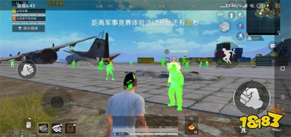 和平精英查外挂怎么做（和平精英外挂怎么弄）